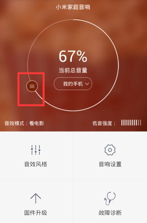 电脑音响静了？别急，教你一招解决  第7张