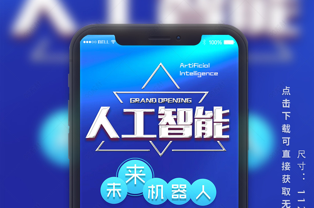 5G智能手机大揭秘：技术特点、市场现状、应用场景全解析  第5张