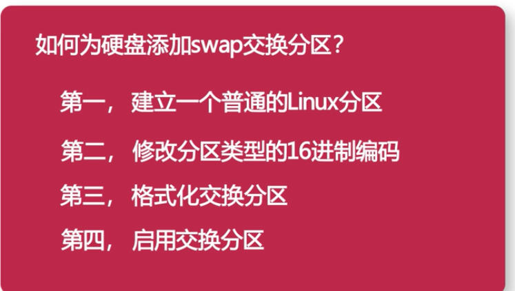 IT工程师亲授硬盘分区九大秘籍，让电脑重获新生  第3张