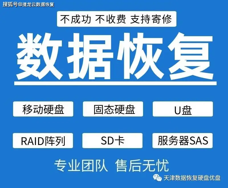 硬盘保卫战：希捷硬盘使用攻略大揭秘  第2张