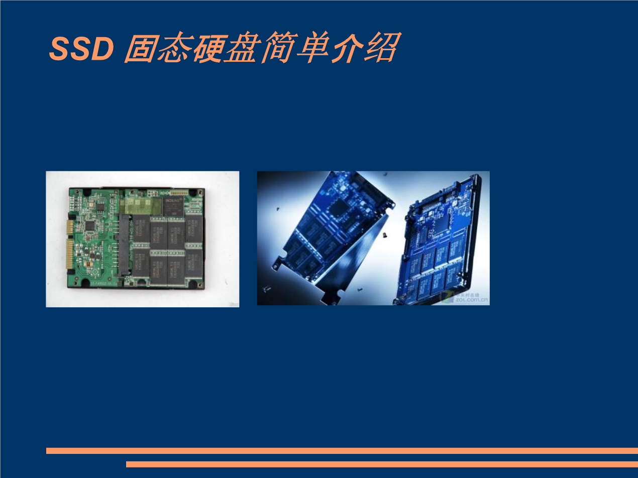 固态硬盘混合技术：9大优势全解密  第2张