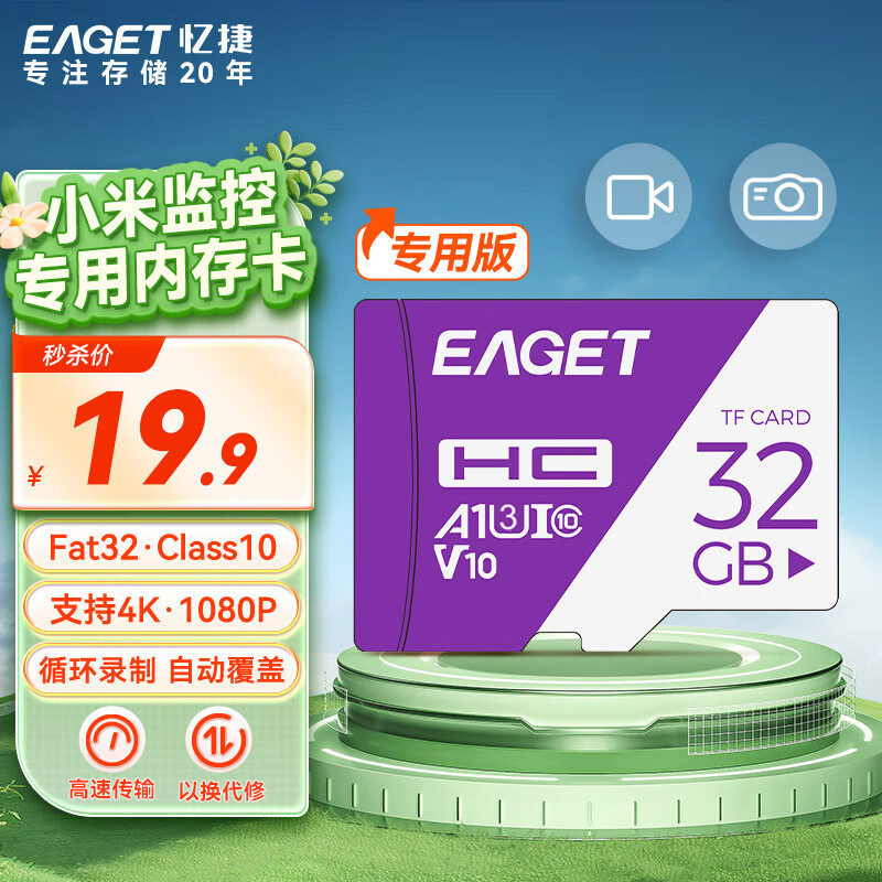 DDR3_2 DDR3_2：性能翻倍，功耗降三成！新一代存储器引领潮流  第7张