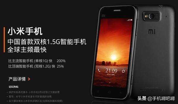 5G手机：从2G到5G，揭秘变革之路  第3张