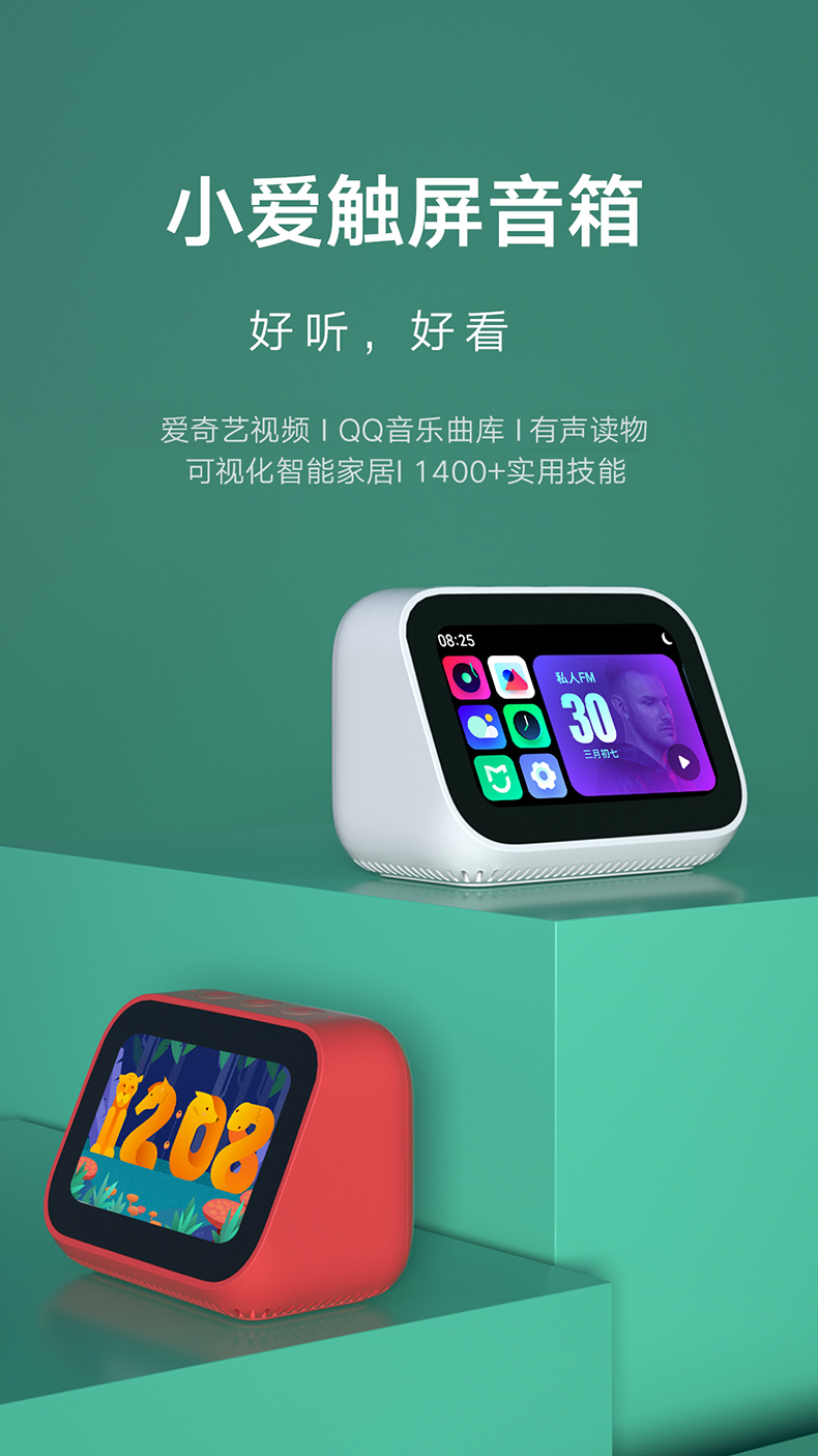 揭秘Apple音箱配对全攻略！从零开始，轻松连接无线音乐世界  第6张