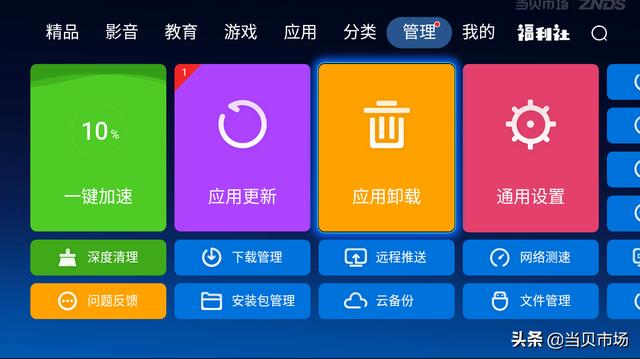 深度解析Android系统时间加速功能及应用指南，探索其实现方式与相关知识  第2张