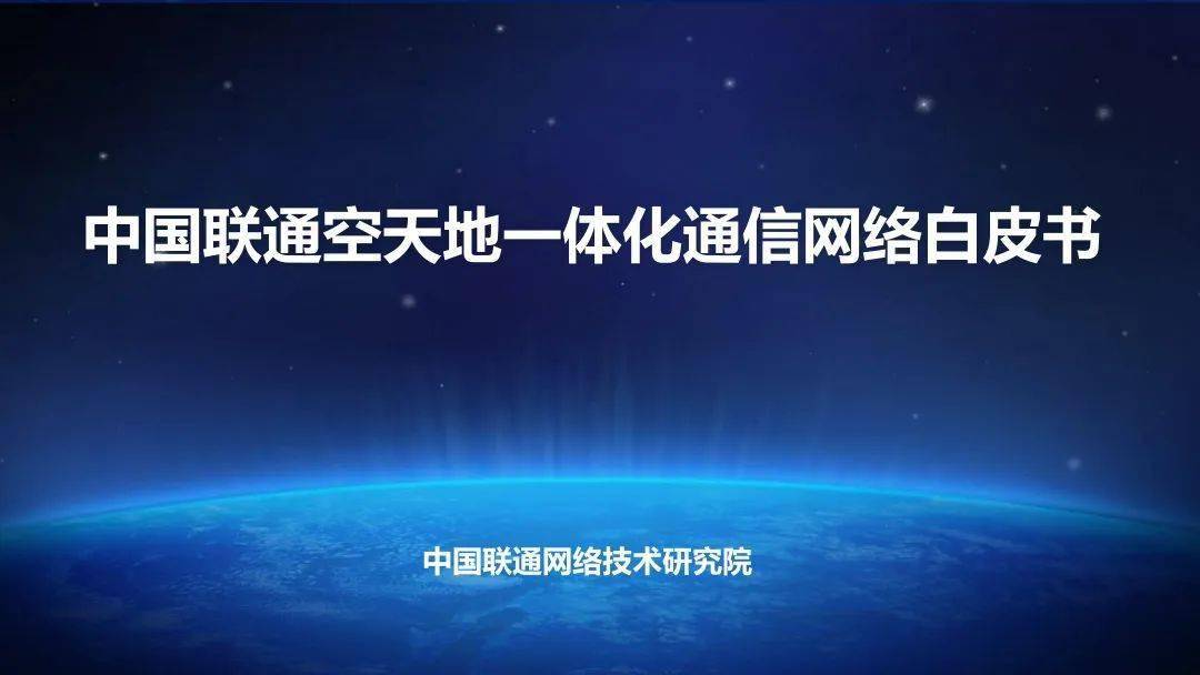 揭秘5G网络：超越通信的全新时代，未来发展趋势和挑战  第6张