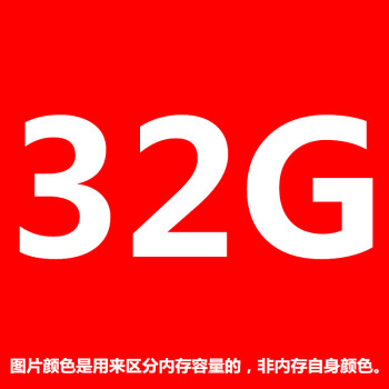 拯救者原装DDR4内存条：提升计算机效能与稳定性的卓越选择  第1张