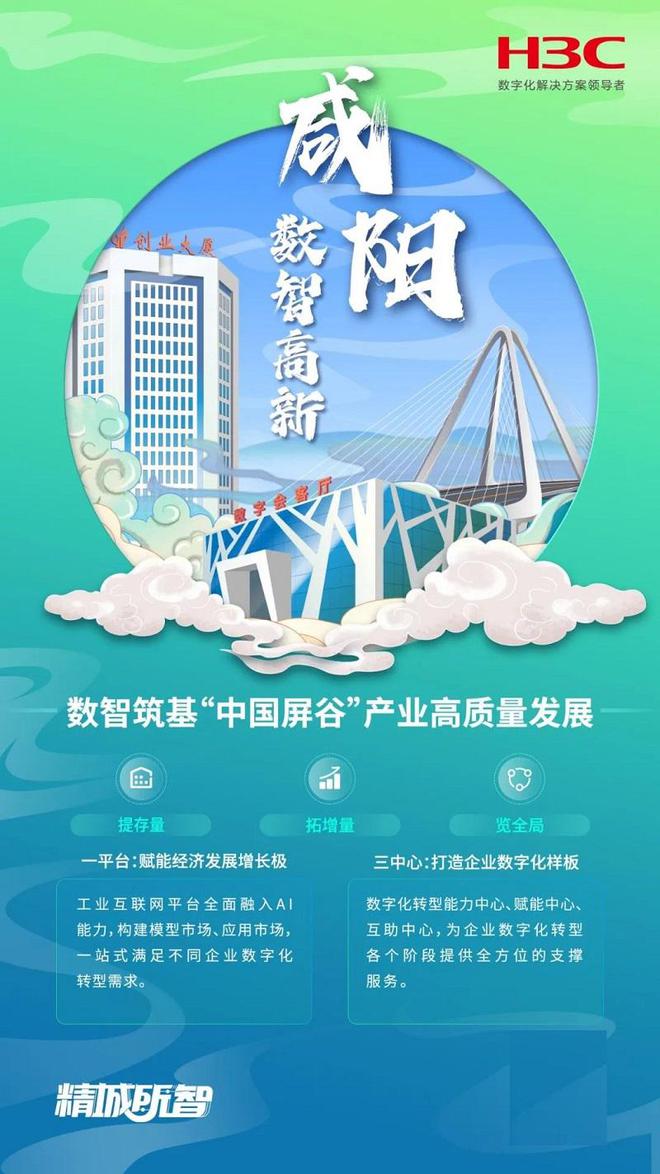 探索未来：郑州市5G网络建设现状与未来发展前景  第7张