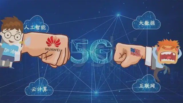 华为：全球领军企业在5G网络建设中的深远影响及技术创新  第6张