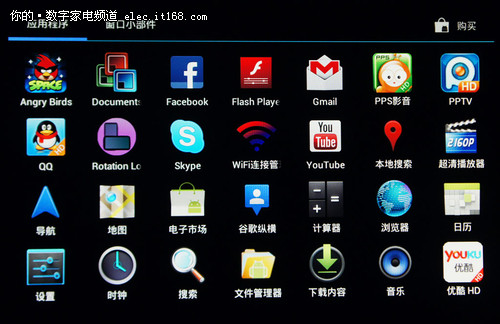 探索安卓4.0电视系统：性能卓越、应用多元，家庭娱乐新纪元的颠覆者  第5张