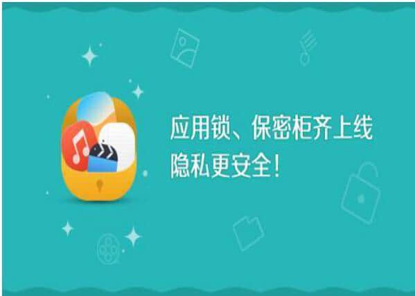 如何保护个人隐私？学会安卓应用隐藏技巧，有效保护手机隐私，提供隐私保护建议  第4张