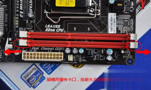 掌握DDR4内存条安装技巧，提升计算机性能与运行效率  第3张