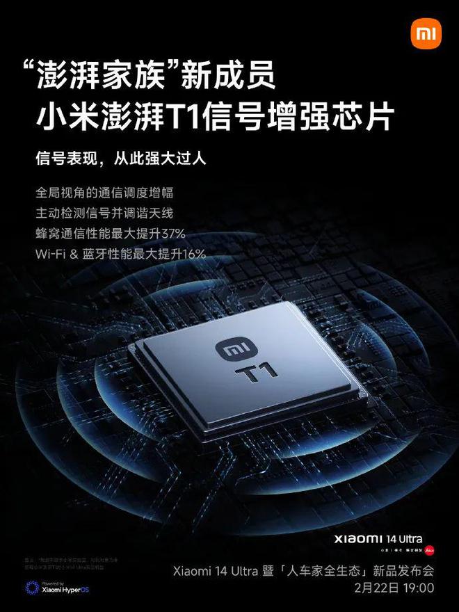 数字化时代的核心动力：778续航5G网络的深远影响与未来通信业发展趋势  第5张