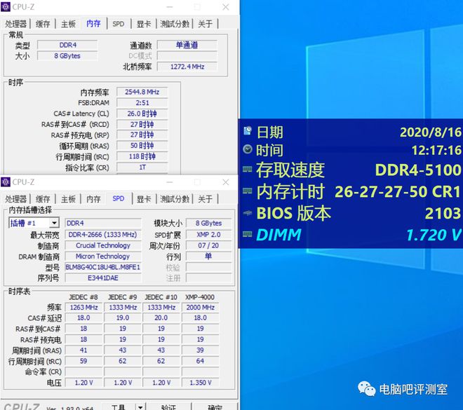 DDR3内存电压规格分析：1.65V与1.5V的区别及实践影响  第4张
