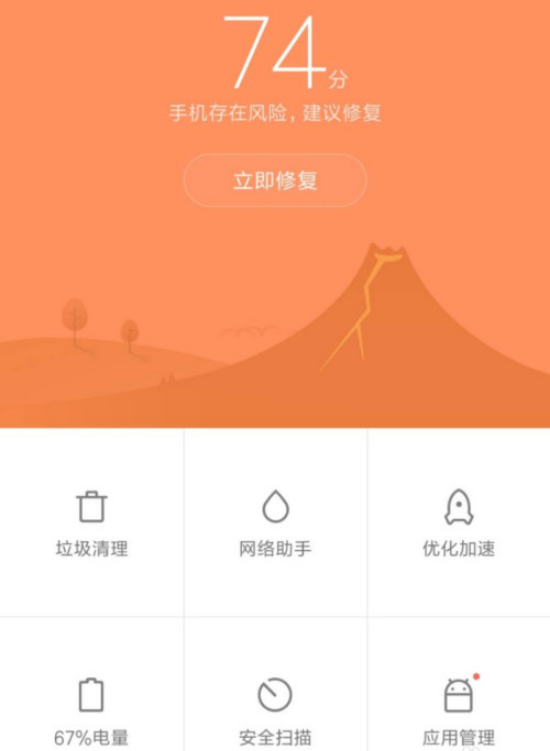 Android存储空间管理指南：清理策略与技巧，提升设备性能与节省容量  第1张