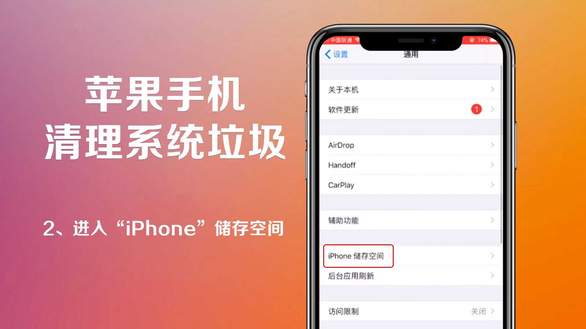 Android存储空间管理指南：清理策略与技巧，提升设备性能与节省容量  第3张