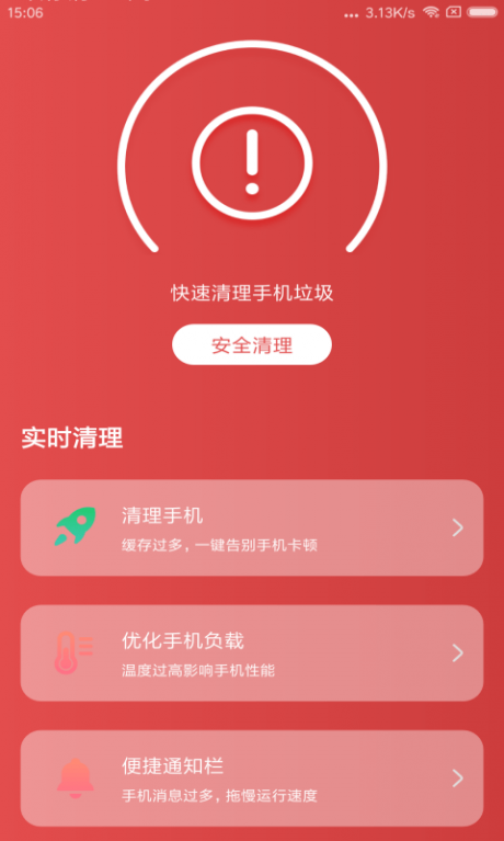 Android存储空间管理指南：清理策略与技巧，提升设备性能与节省容量  第4张