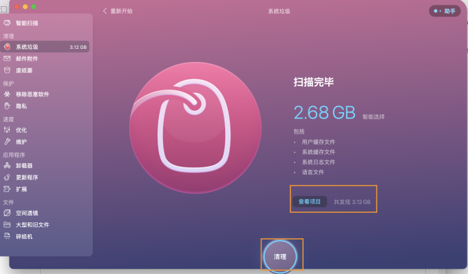 Android存储空间管理指南：清理策略与技巧，提升设备性能与节省容量  第6张