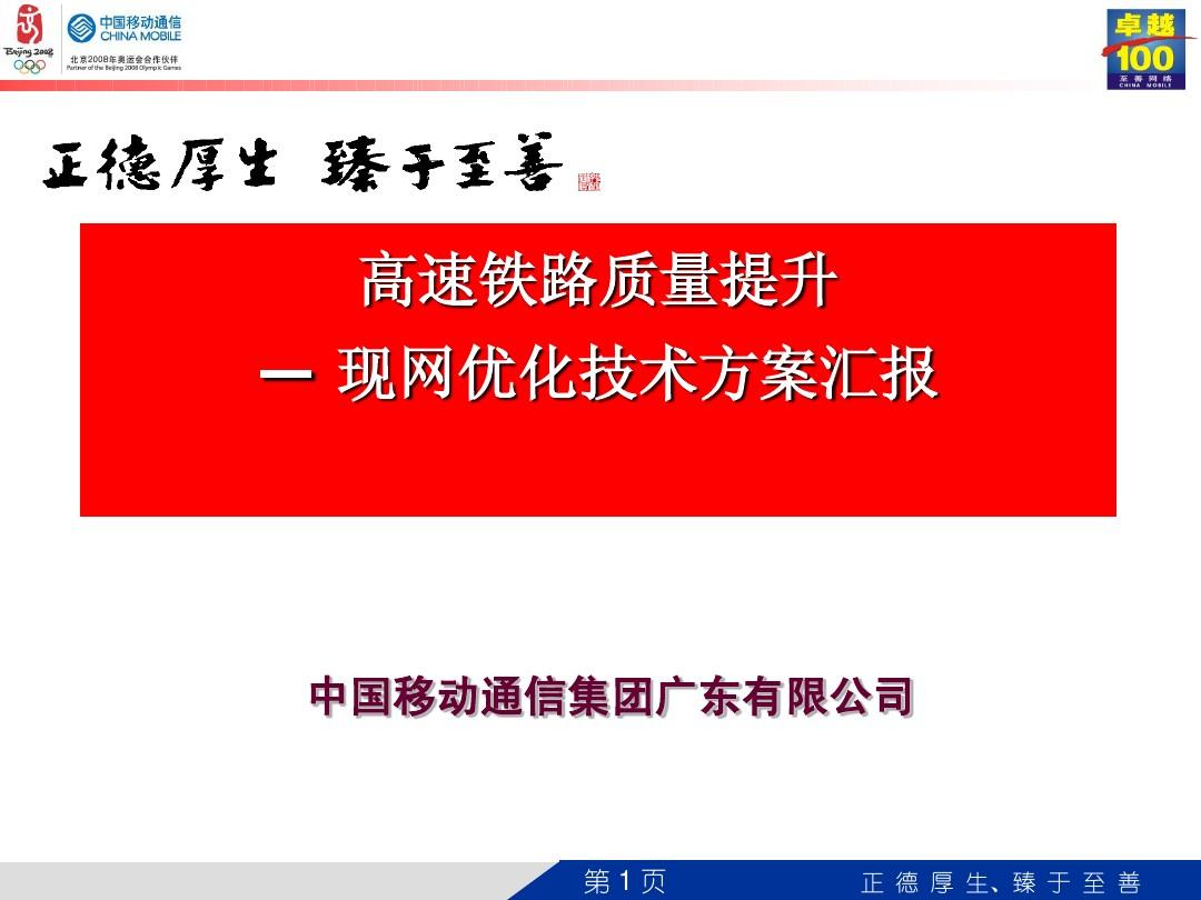 iQOO 5G网络测试详解：速度突破、稳定性全方位剖析与用户体验深度解析  第3张