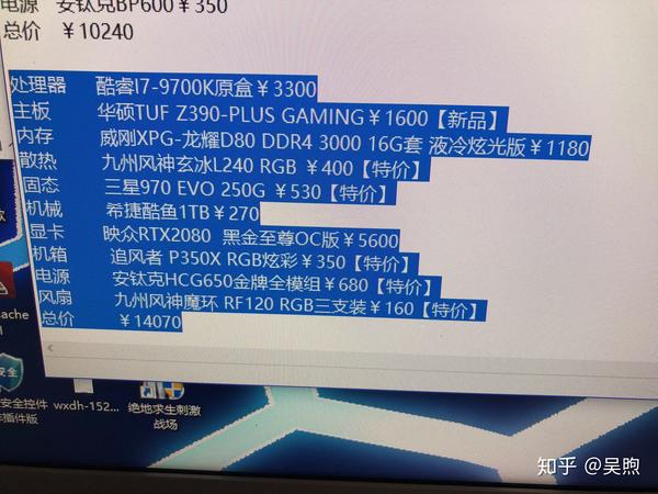 如何挑选最符合个人需求的5000元左右电脑主机？一步步解析，助您精准抉择  第2张