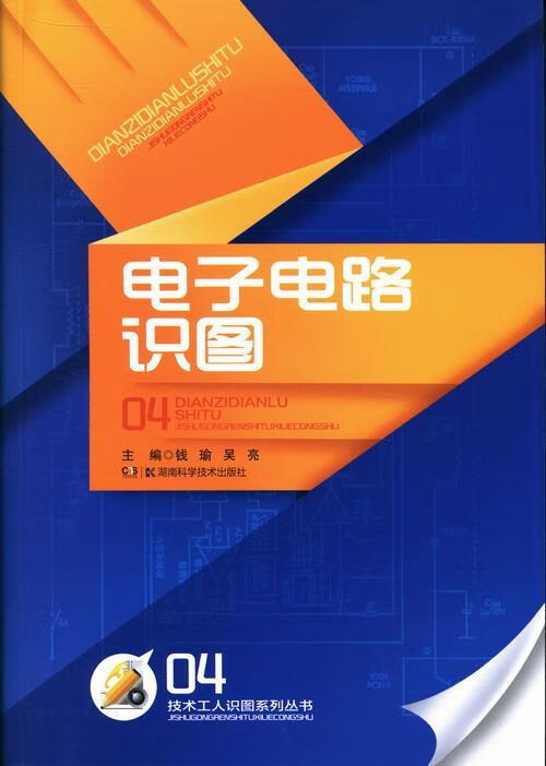 湖南省5G网络引进与推广：重要性、现状、未来走向与政策扶持的深度剖析  第4张