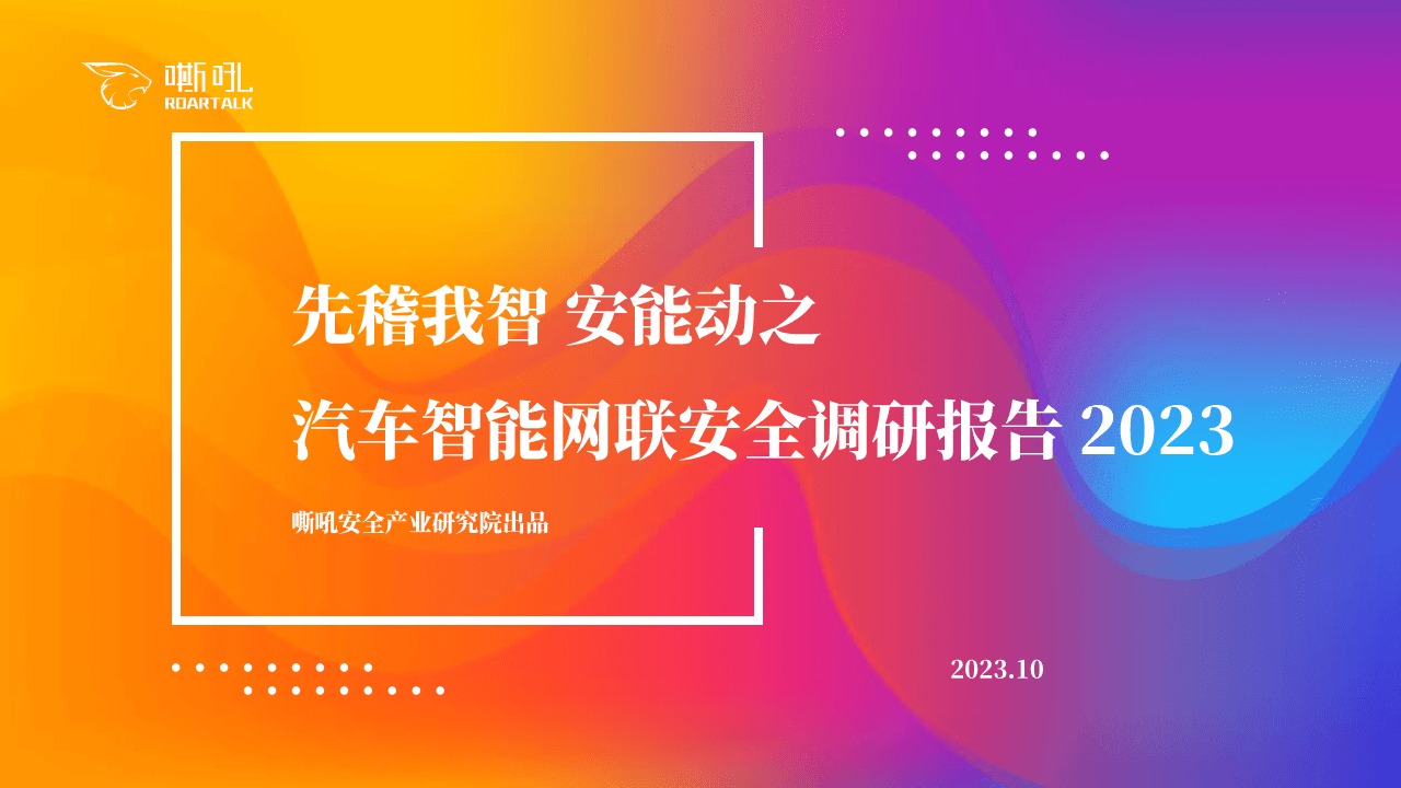 探索5G网络如何推动汽车智能化与安全性提升的深远影响  第2张