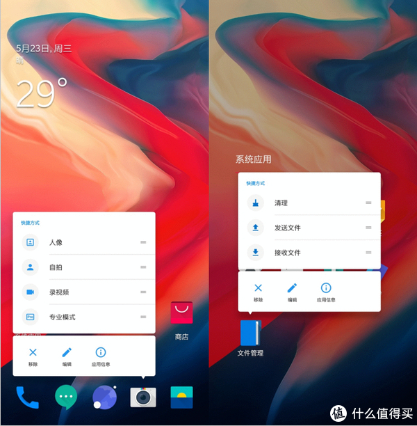 Tizen vs Android：探索两大智能手机操作系统的异同及未来发展趋势  第6张