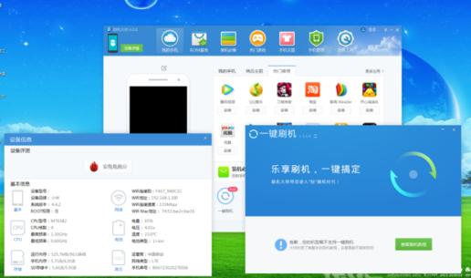 windows系统刷安卓系统吗 探究Windows是否可刷入Android：跨操作系统融合的深度解析与启示  第1张