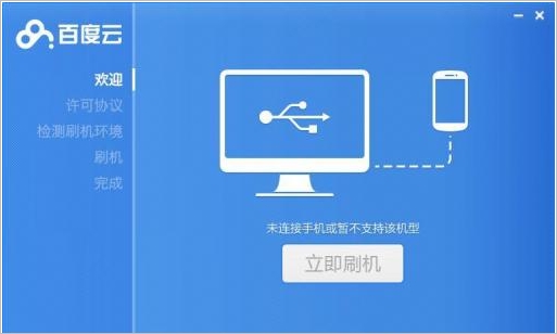 windows系统刷安卓系统吗 探究Windows是否可刷入Android：跨操作系统融合的深度解析与启示  第5张