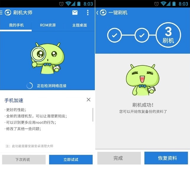 windows系统刷安卓系统吗 探究Windows是否可刷入Android：跨操作系统融合的深度解析与启示  第6张