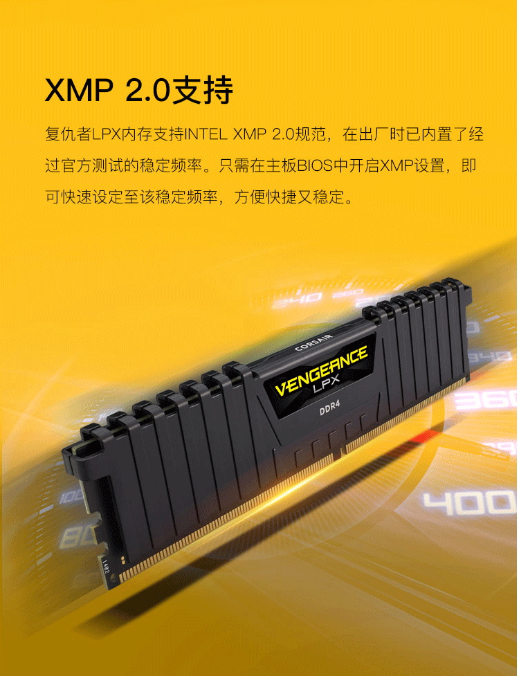 DDR4 2400MHz 8GB内存条详解：性能特性与应用场景分析  第1张