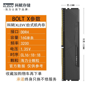 DDR4 2400MHz 8GB内存条详解：性能特性与应用场景分析  第4张