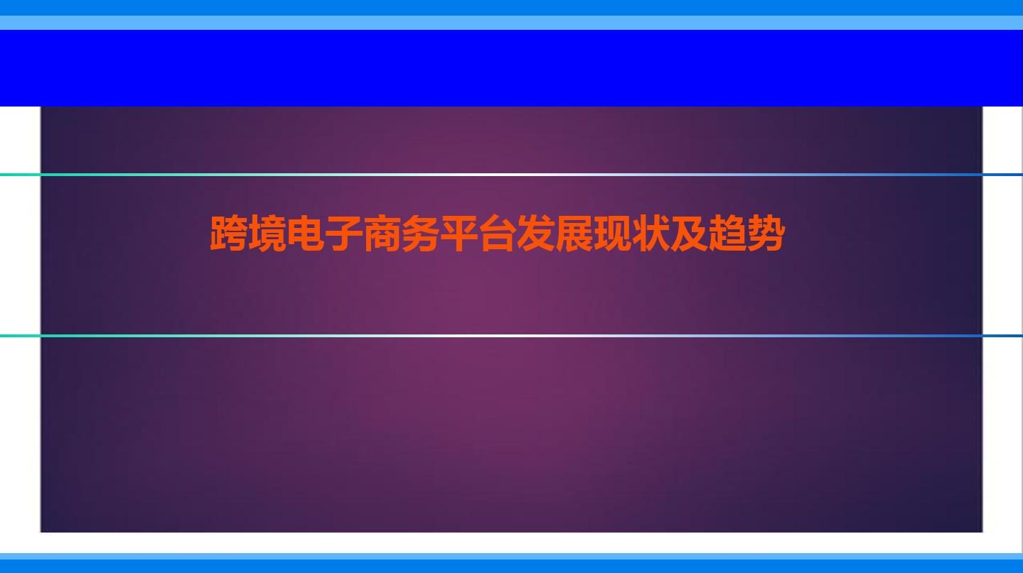 苏州市5G网络平台建设现状与未来发展趋势分析  第4张