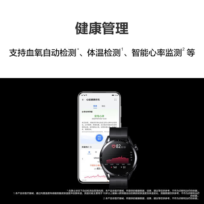 小米3 Android系统升级带来全新体验与智能助手功能，用户期待与好奇  第2张