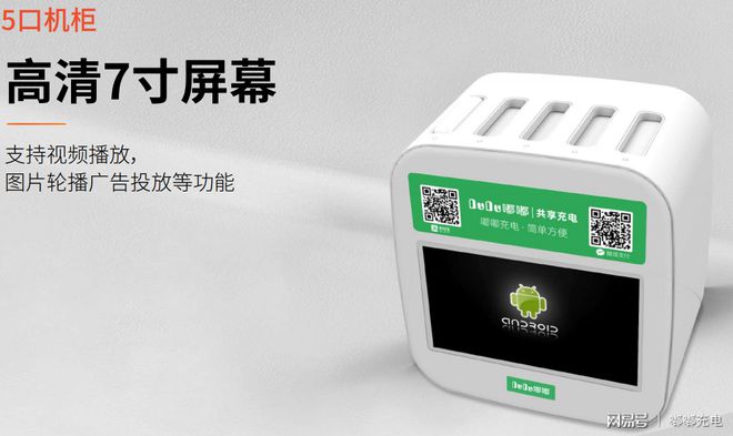 揭秘北京5G网络机柜成品：未来科技的象征与高端技术魅力  第6张
