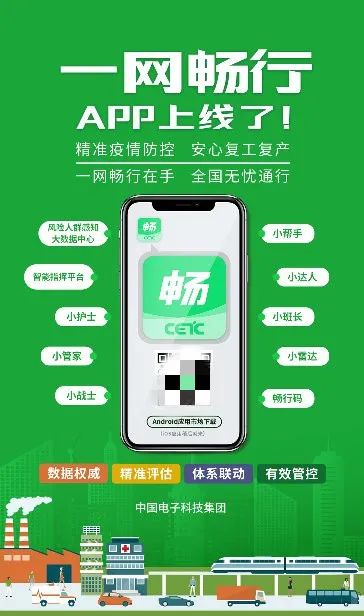 揭秘北京5G网络机柜成品：未来科技的象征与高端技术魅力  第7张