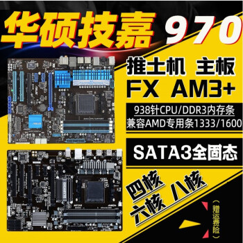 主板写着ddr2 深度解析DDR2：由来、特性、适用场景、升级方法等全方位分析  第4张