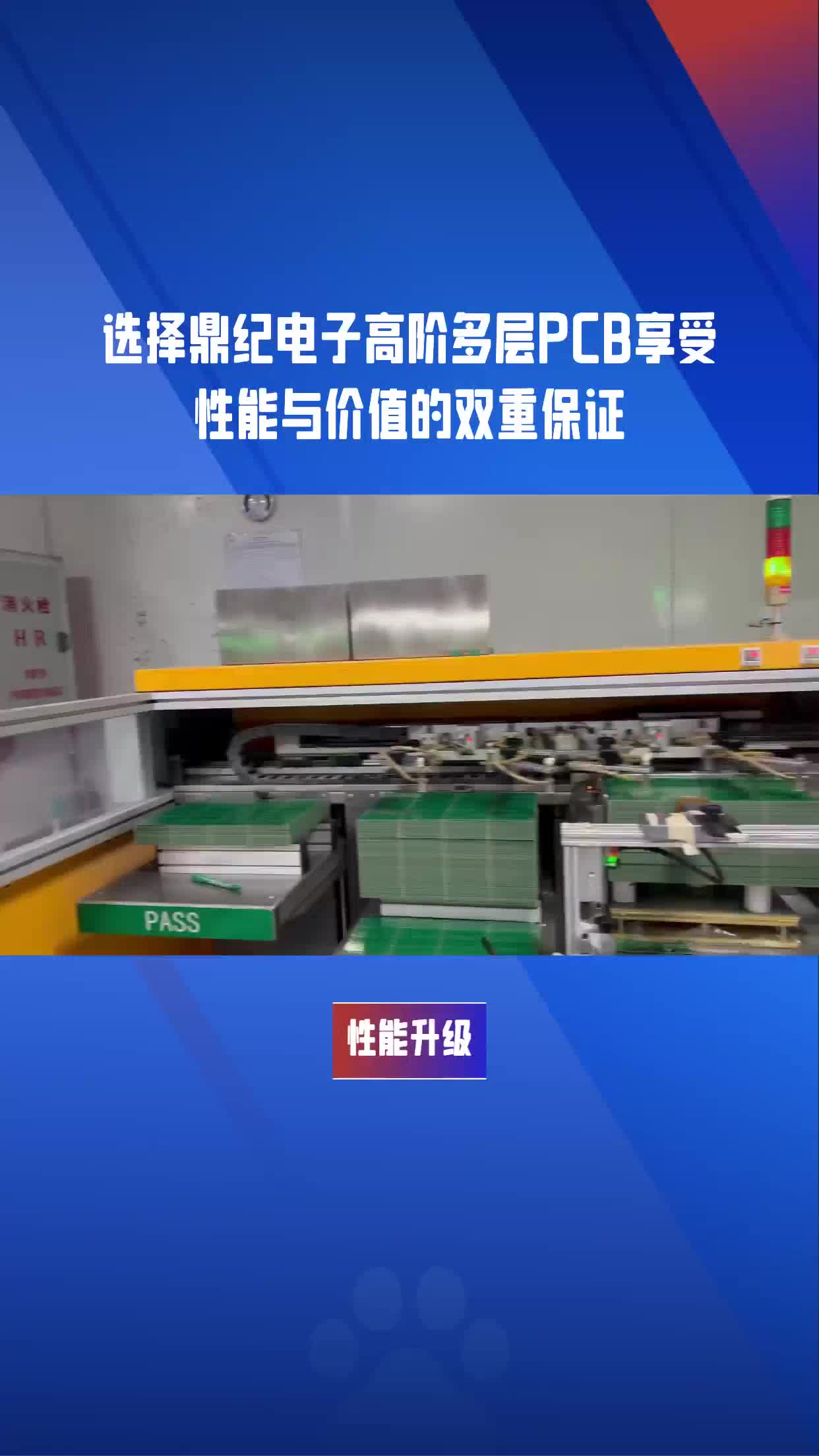 ddr3 pcb 批发 探索DDR3PCB批发的丰富历程：挑战与乐趣共存，质量关乎整体性能与稳定性  第8张