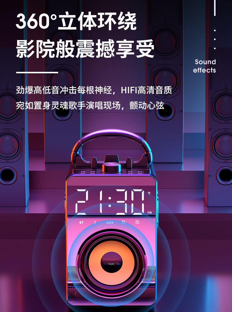 如何解决蓝牙音箱连接时音量偏小的问题？排查步骤详解  第2张