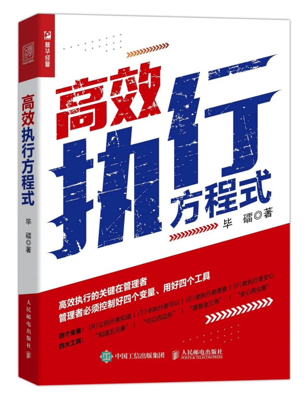 DDR3内存读写规定解析：提升系统效能关键所在  第4张