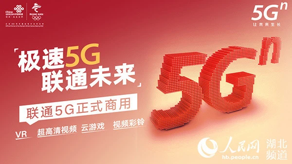 5G网络的广泛应用将极大提升生活品质，构建全方位网络助力智能化革新  第10张