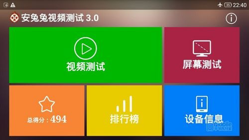 魅蓝5：Android系统下的性价比之选，用户体验与定制化优势  第7张