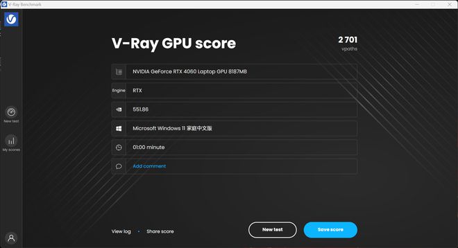 GT640显卡在绝地求生中的实际表现及性能分析  第8张