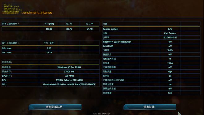 GT640显卡在绝地求生中的实际表现及性能分析  第10张