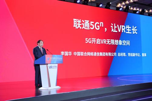 湖南联通助力5G网络建设，引领湖南省数字经济发展新时代  第8张