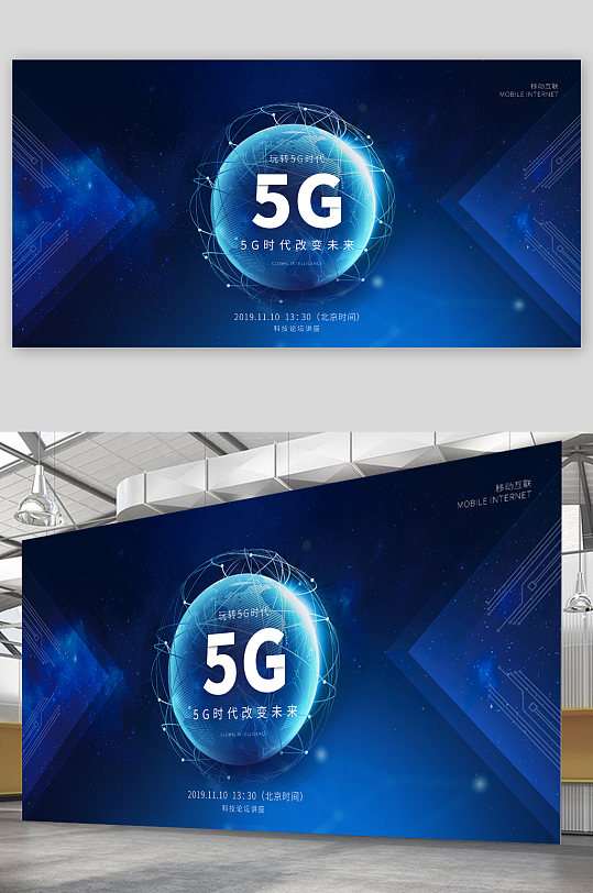 5G网络建设：探讨时间需求与未来变革，启示与思考  第8张