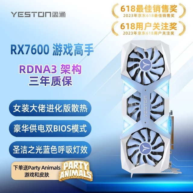 盈通GT730显卡深度体验及性价比分析  第9张