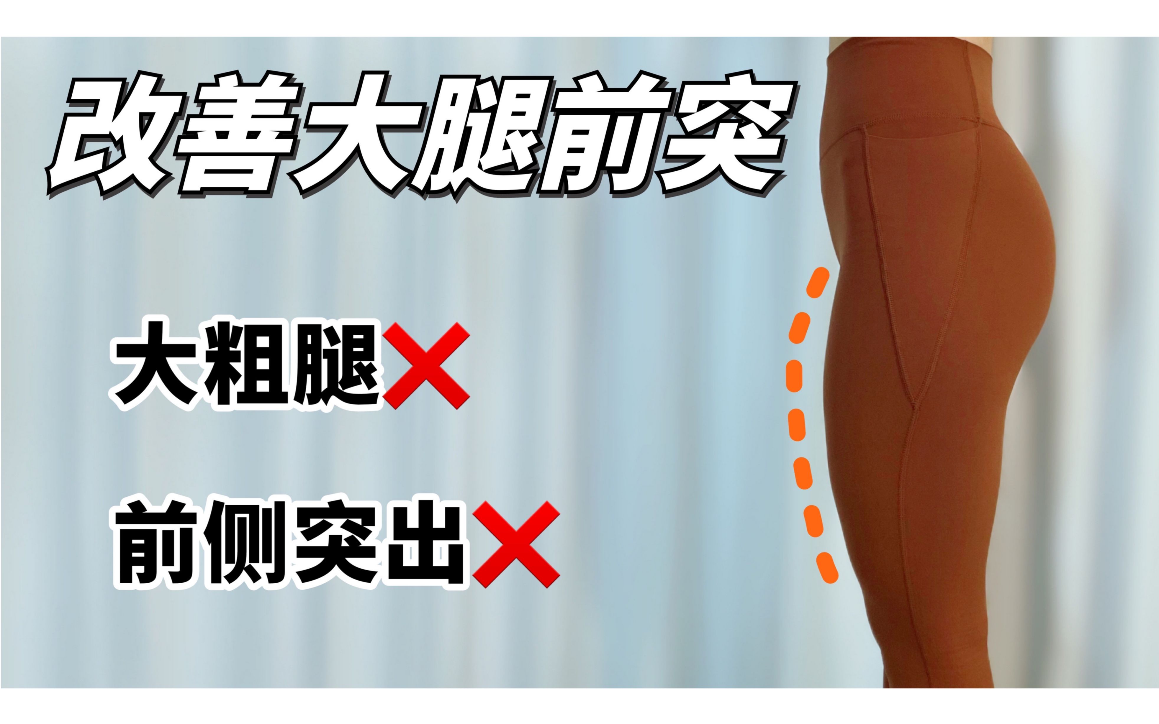 安卓系统瘦腿APP选择指南，助力女性追求美腿梦想  第7张