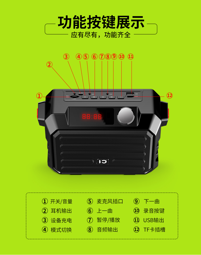 十度音箱与智能手机蓝牙连接技巧及经验分享  第7张