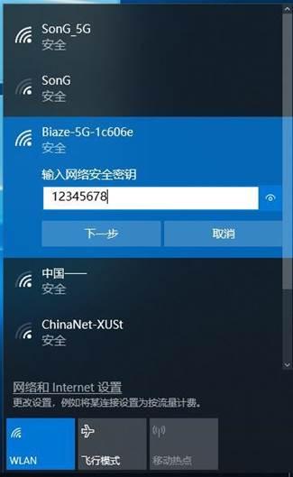 叮咚音箱无法接入5G网络原因分析及解决方法  第3张